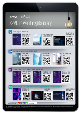KPMG Taiwan Insights Library