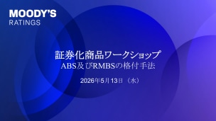 プレゼン資料（2026年5月13日）