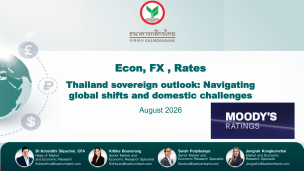 Presentation: Dr Kobsidthi Silpachai (Kasikornbank)