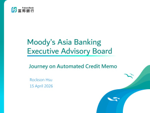 Journey on Automated Credit Memo