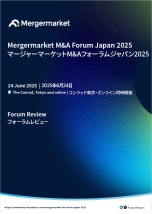 フォーラムレビュ:マージャーマーケットM&Aフォーラムジャパン2025