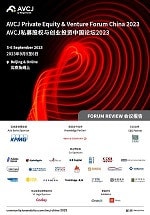 AVCJ China Forum 2023 - Forum Review