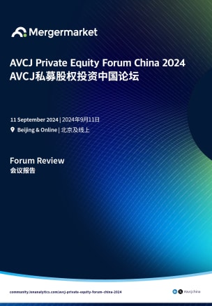 Forum Review - AVCJ Private Equity China Forum 2024