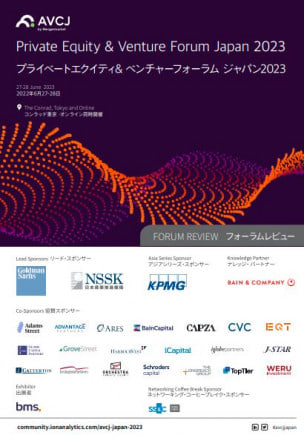 Forum Review - AVCJ Japan Forum 2023