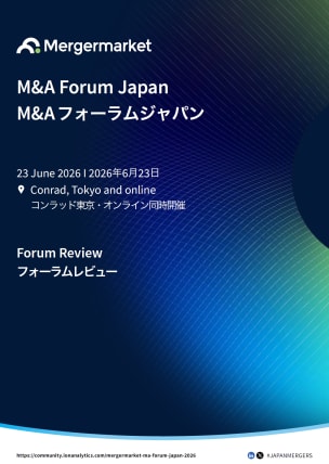 マージャーマーケットM&Aフォーラム ジャパン 2026 フォーラムレビュー