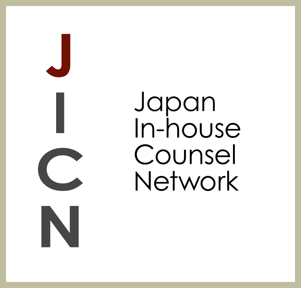 Japan In-house Counsel Network (JICN)