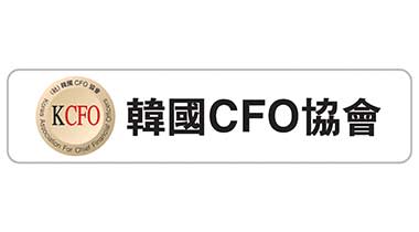 KCFO(Korea Association for CFOs)