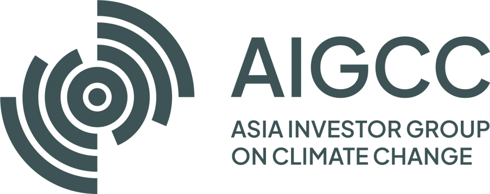 AIGCC