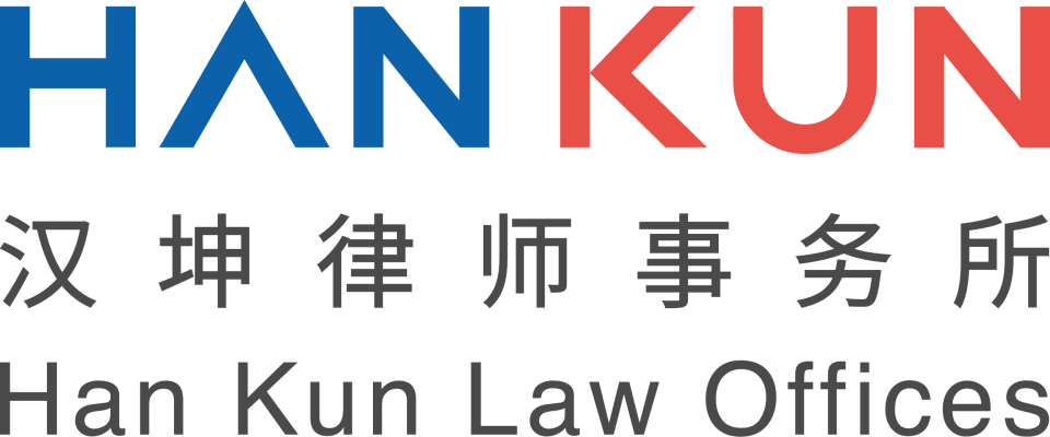 Han Kun Law Offices