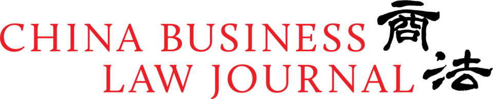 China Business Law Journal (CBLJ)